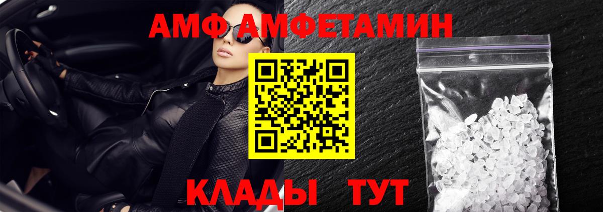 Амфетамин Premium Дагестанские Огни