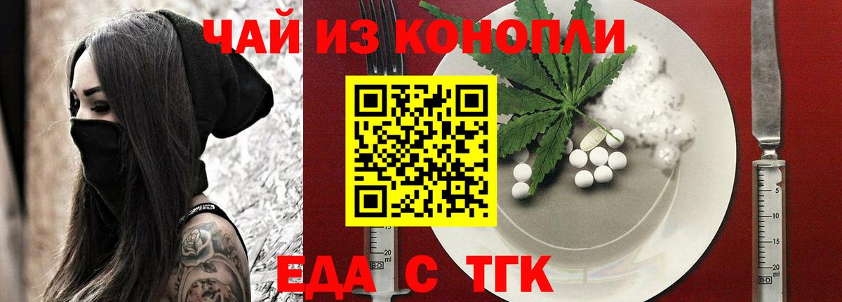 Canna-Cookies конопля  Вход с VPN  Дагестанские Огни 