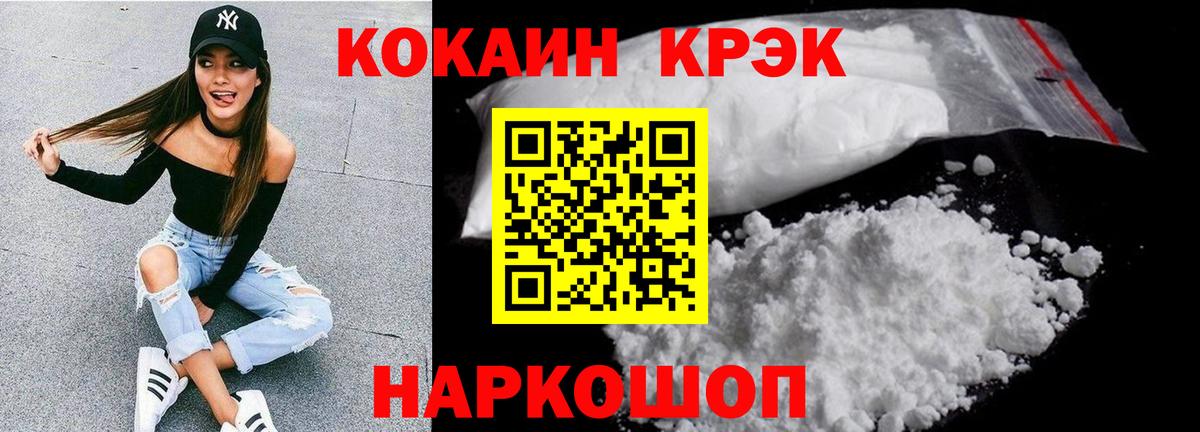 Дагестанские Огни  Cocaine 99%  Вход с VPN 