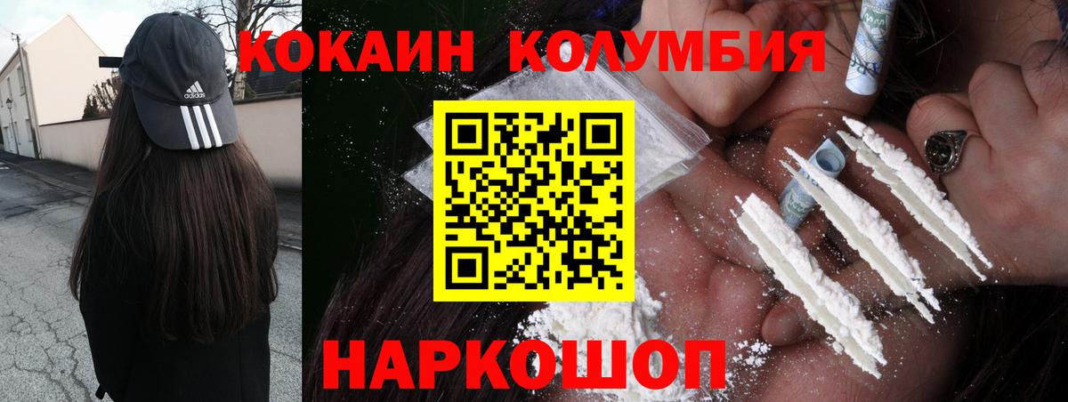 КОКАИН 98% Дагестанские Огни