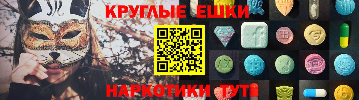 ЭКСТАЗИ Cube Дагестанские Огни
