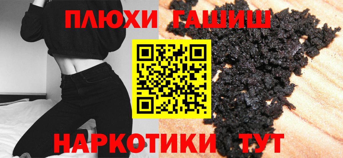 Дагестанские Огни  как найти закладки  Вход с VPN  ГАШИШ гарик 