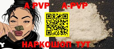 герыч Ирбит