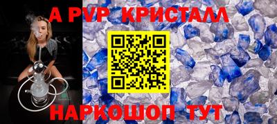 герыч Ирбит