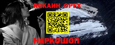 2c-b Изобильный