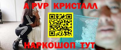 герыч Ирбит