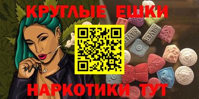 2c-b Изобильный