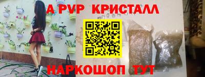 герыч Ирбит