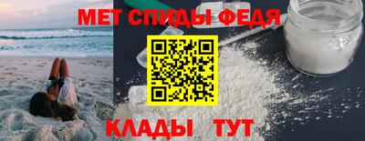 MDMA Ипатово