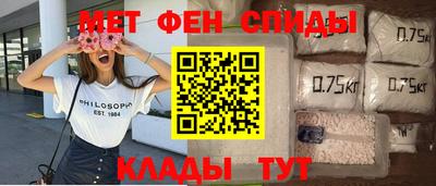 MDMA Ипатово