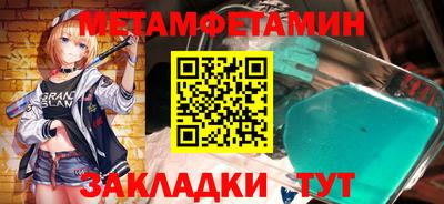 MDMA Ипатово
