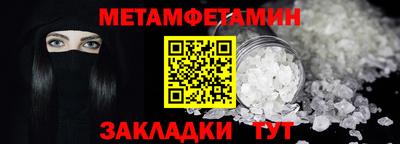 MDMA Ипатово