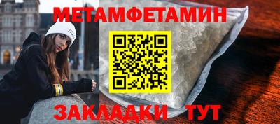 MDMA Ипатово