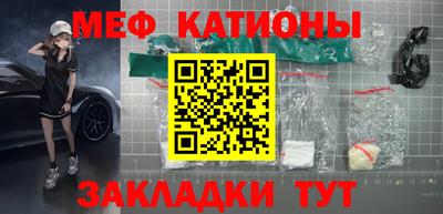 MDMA Ипатово