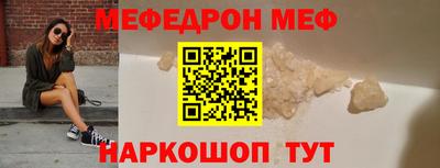 MDMA Ипатово