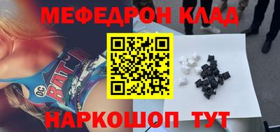 MDMA Ипатово