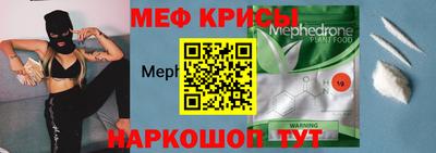 MDMA Ипатово