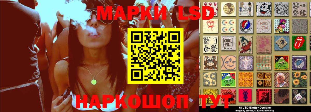 Лсд 25 экстази ecstasy  LSD-25 экстази ecstasy  Вход с VPN  МЕГА рабочий сайт  Дагестанские Огни 