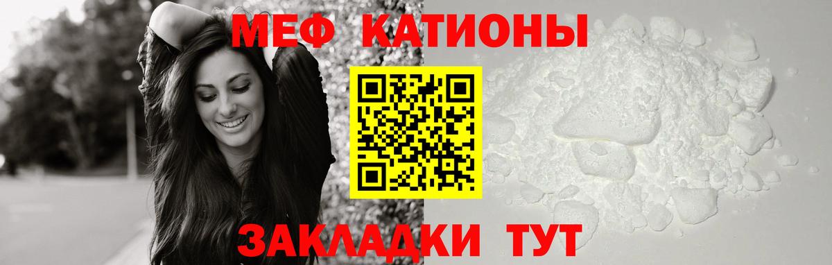 МЕФ мука Дагестанские Огни