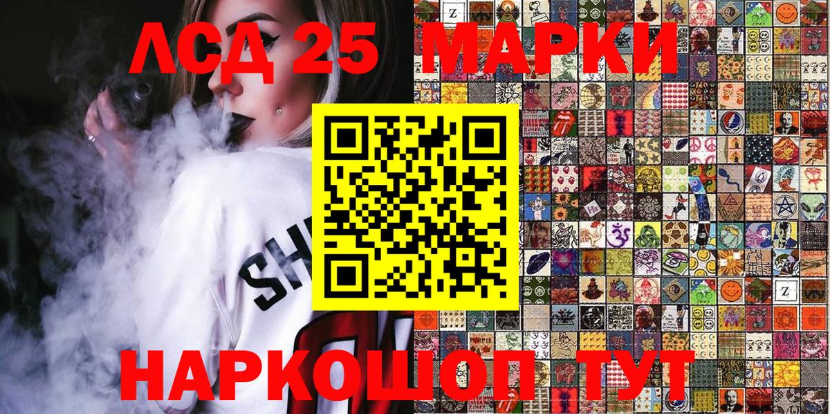 Марки NBOMe 1500мкг  Вход с VPN  Марки NBOMe  Дагестанские Огни 