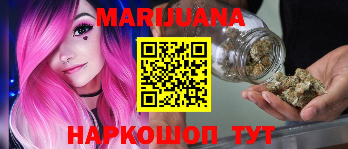 Шишки марихуана семена  Шишки марихуана Ganja  Вход с VPN  Дагестанские Огни 